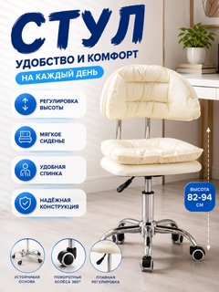 Светло-бежевый