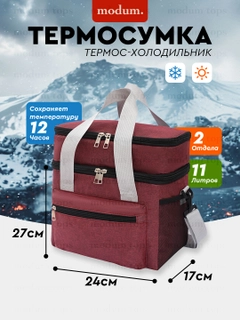 Красный