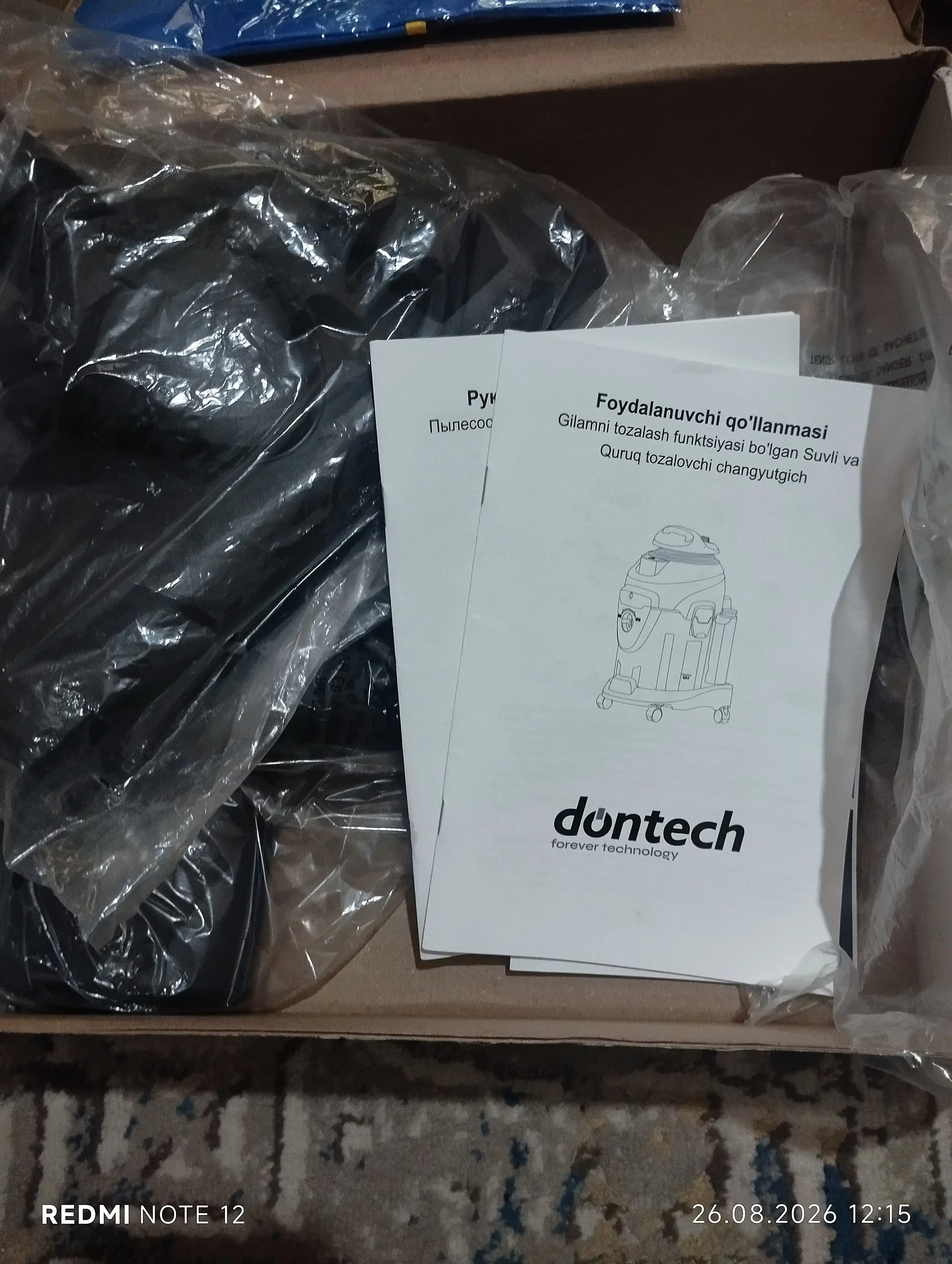 Моющий пылесос Dontech, 4 в 1 – влажная и сухая уборка, функция мойки, 1400 Вт