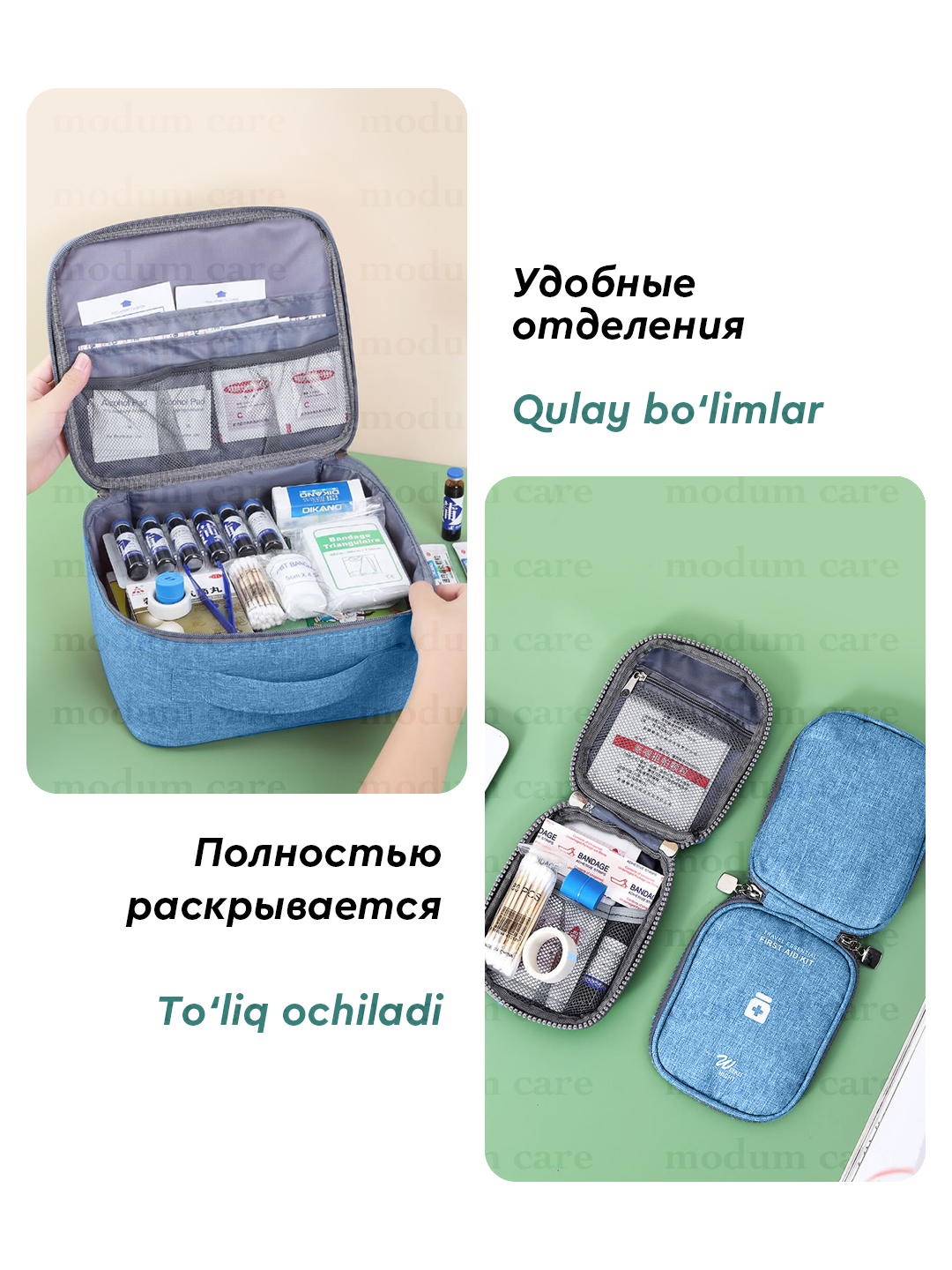 First Aid Kit Aptechka, yo'l uy uchun, dorilar uchun organayzer