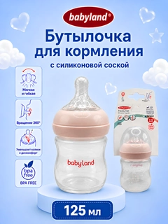 Розовый