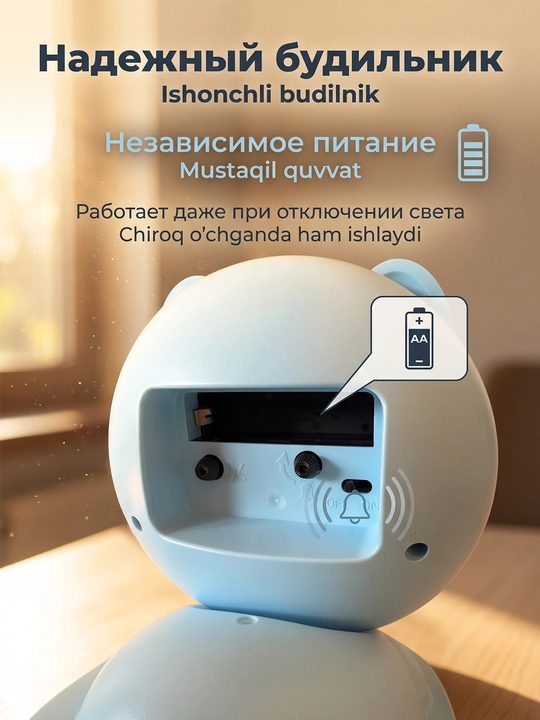 Qo‘shimcha osmali svetodiodli yoritgich - energiya tejamkor, yorqin yoritilgan