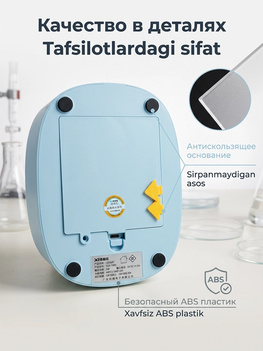 Qo‘shimcha osmali svetodiodli yoritgich - energiya tejamkor, yorqin yoritilgan