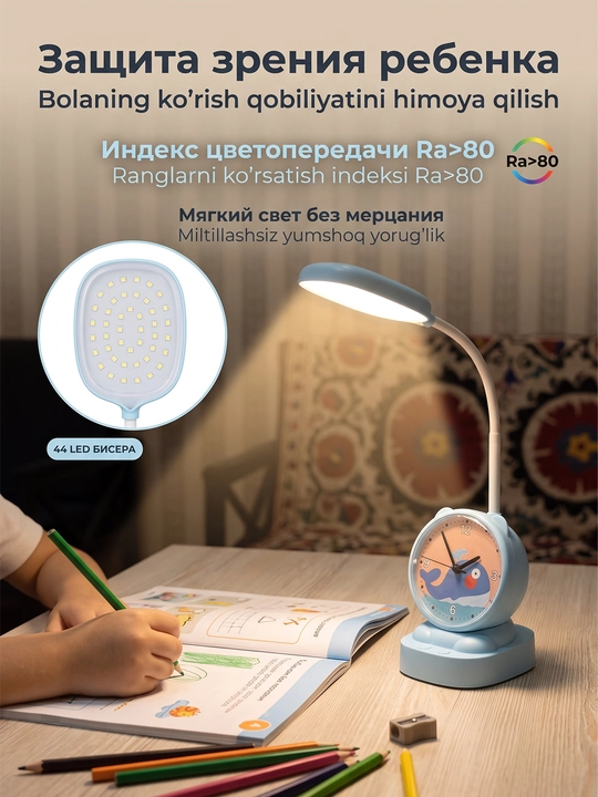 Qo‘shimcha osmali svetodiodli yoritgich - energiya tejamkor, yorqin yoritilgan