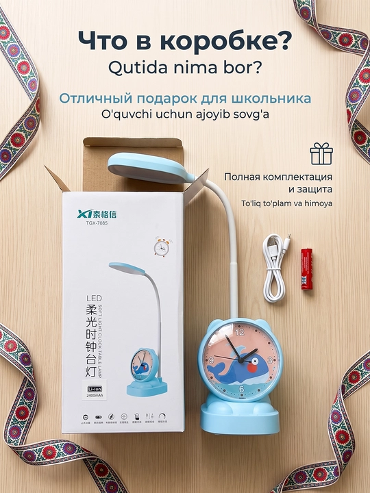 Qo‘shimcha osmali svetodiodli yoritgich - energiya tejamkor, yorqin yoritilgan