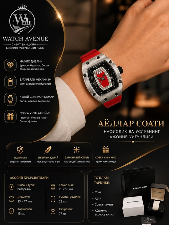 Richard Mille Женские наручные часы на батарейке - 