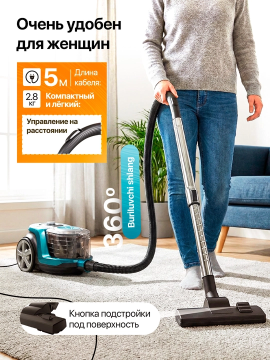 Пылесос Samsung PowerPro, 3600w, 4 л, с телескопической трубкой, с HEPA фильтром