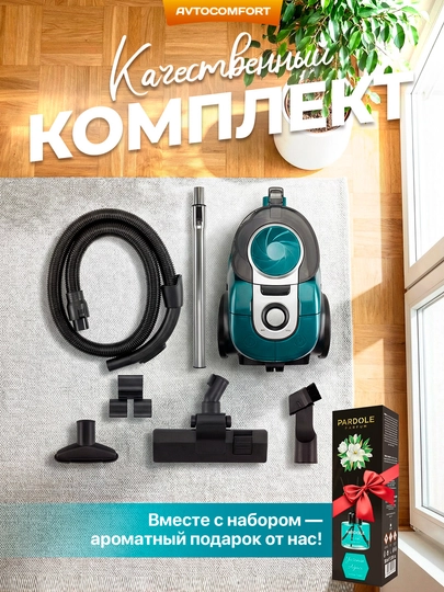 Пылесос Samsung PowerPro, 3600w, 4 л, с телескопической трубкой, с HEPA фильтром