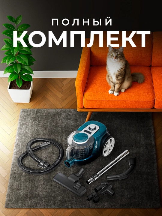 Пылесос Samsung PowerPro, 3600w, 4 л, с телескопической трубкой, с HEPA фильтром