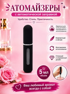 Черный