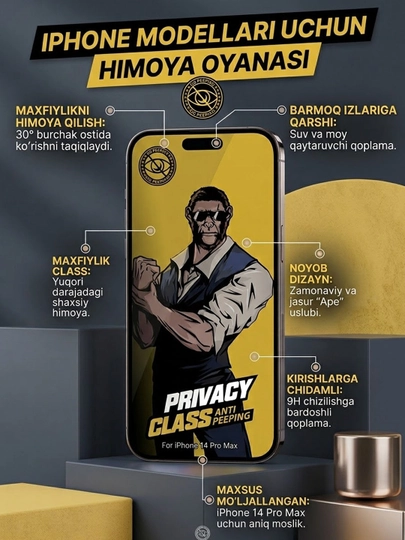 Защитное стекло  антишпион для iPhone XR – 17 Pro Max - 