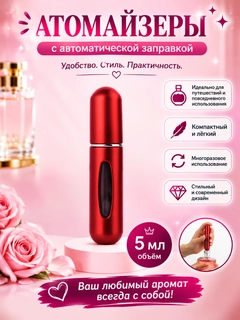 Красный
