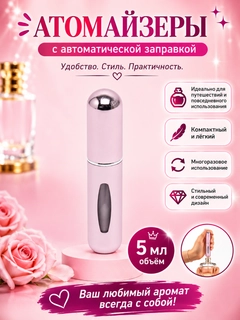 Розовый