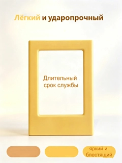 Желтый
