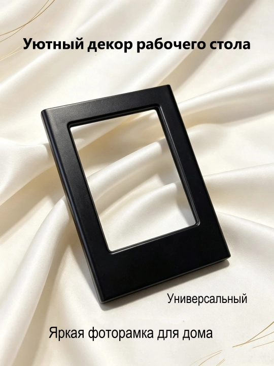 Магнитная рамка 3 дюйма – для холодильника, кухни и спальни, подарок