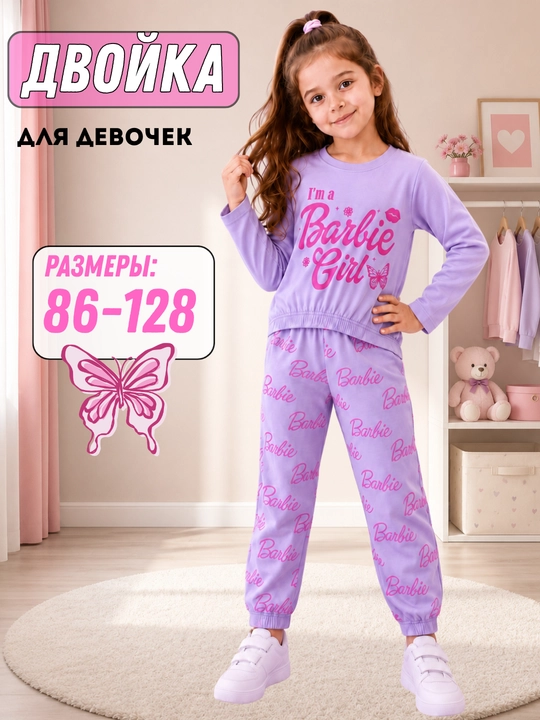 Qizlar uchun kuzgi kostyum, Barbie printli dvoyka, bolalar kiyimi, 1–8 yosh - 
