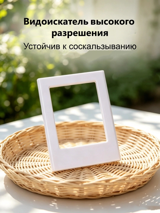 Магнитная рамка 3 дюйма – для холодильника, кухни и спальни, подарок