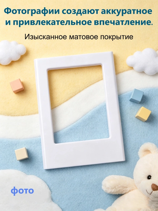Магнитная рамка 3 дюйма – для холодильника, кухни и спальни, подарок