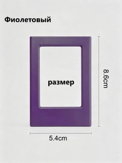 Лавандовый