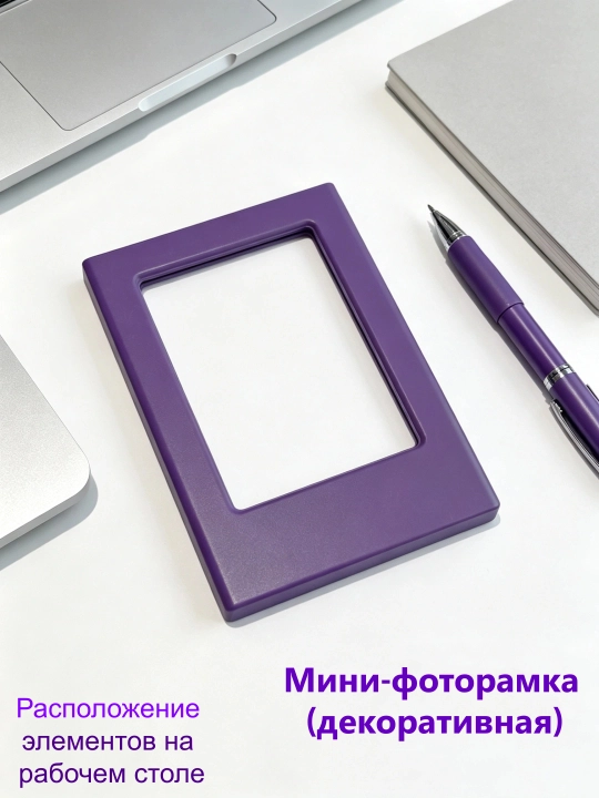 Магнитная рамка 3 дюйма – для холодильника, кухни и спальни, подарок