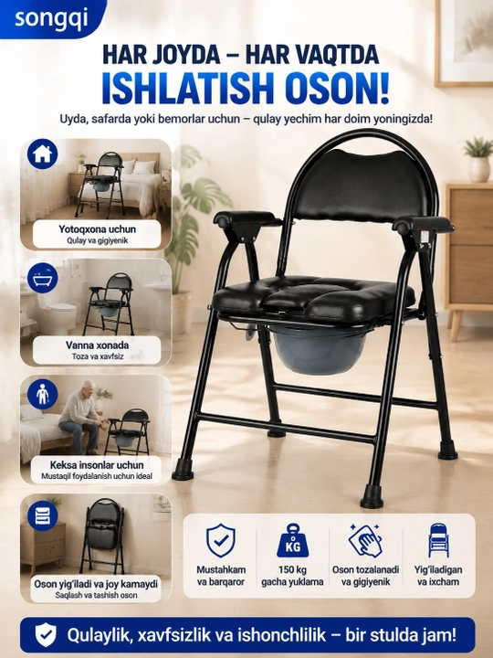 Tuvakli stul, keksalar va harakatlanishi cheklanganlar uchun, yig‘iladigan