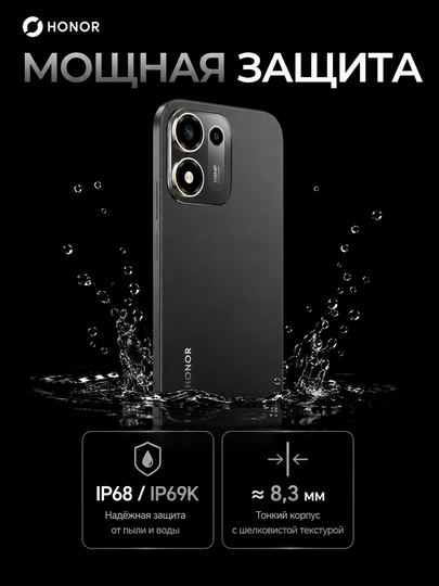 Смартфон HONOR X8e, 6/256 ГБ, 7700 мАч, 45 Вт, камера 108 МП, экран 120 Гц