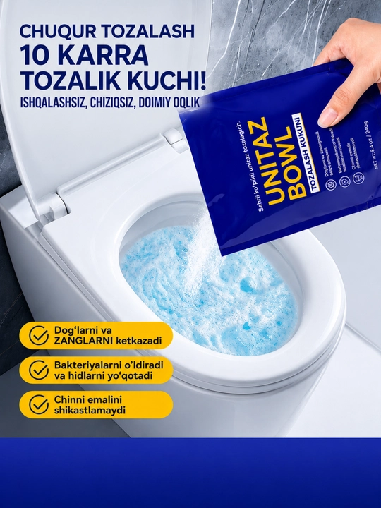 Порошок для очистки унитаза, 240 г - 