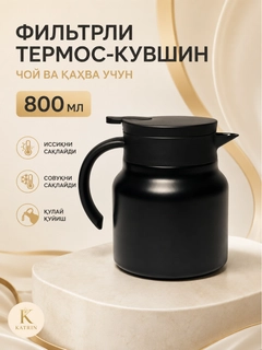 Черное стекло