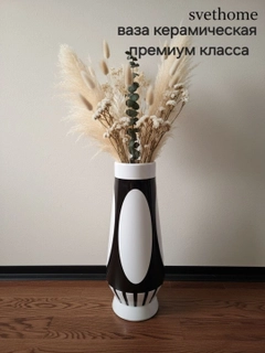 Черный