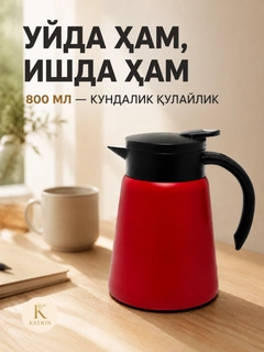 Марсала