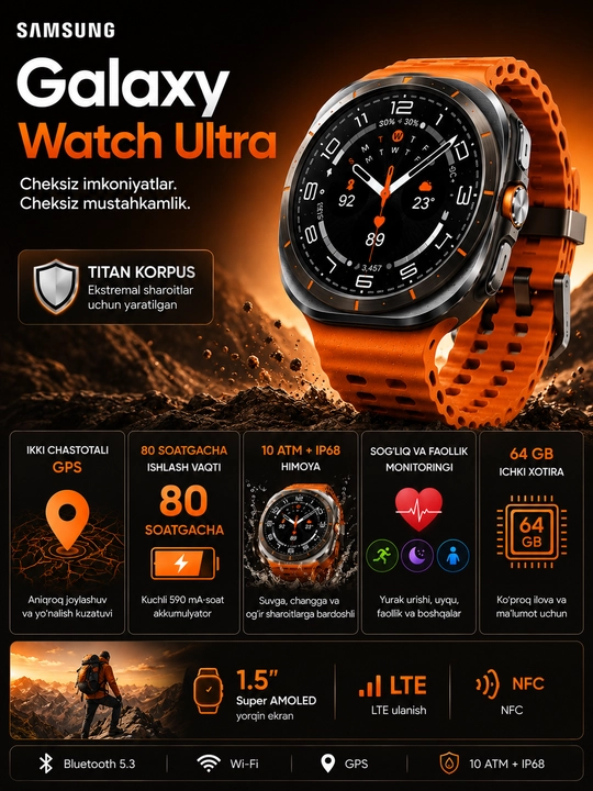 Samsung Galaxy Watch Ultra 47 мм LTE умные часы с 64 ГБ памяти, GPS и Super AMOLED экраном - 