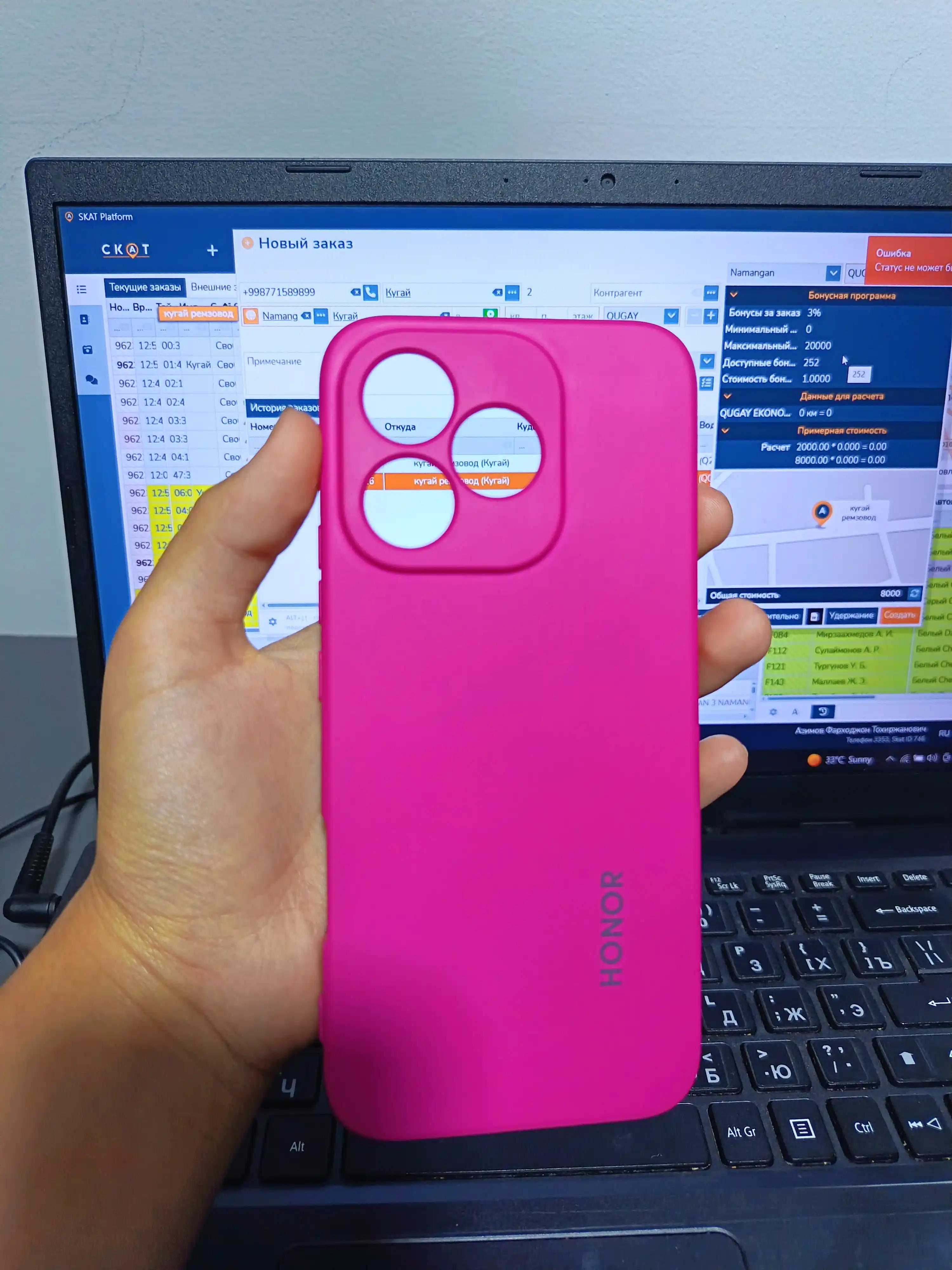 Чехол для Honor 400 lite