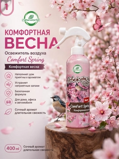 Конфетный