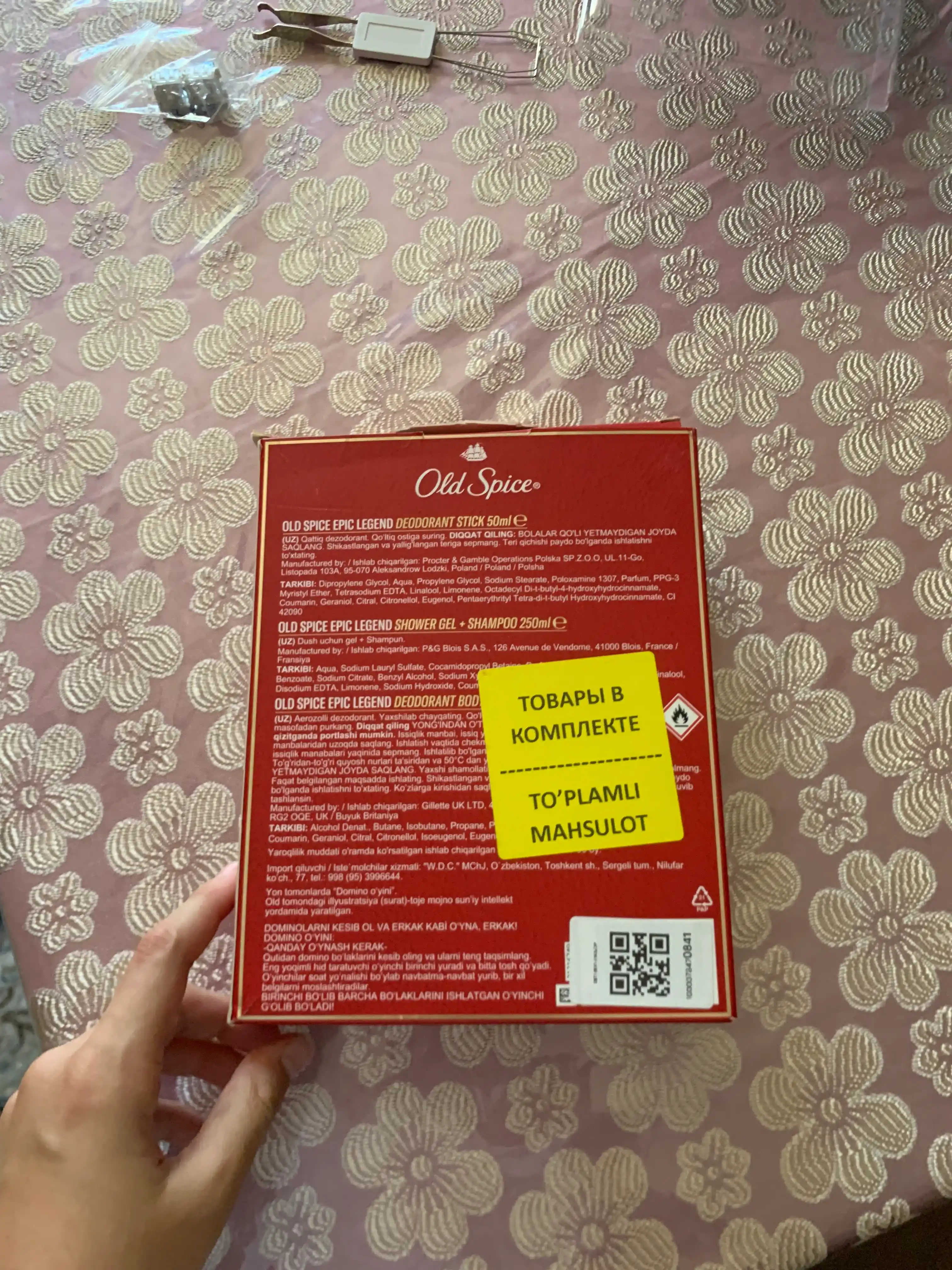 Подарочный набор Old Spice Epic Legend дезодорант стик 50мл + спрей 150мл + гель для души 250мл