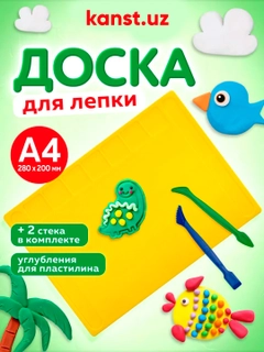 Желтый