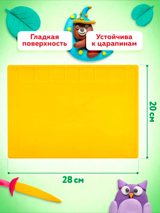 Доска для лепки А4 2 цвета, 280×200 мм, с 2 стеками, 1,65 мм, углубление для пластилина