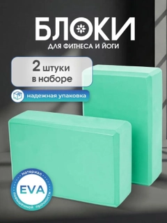 Зеленый