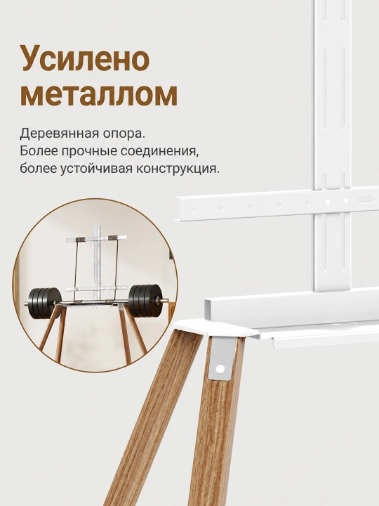 32–65 dyuym televizor tripod, 45kg, balandlik sozlanadi, 180° burilish