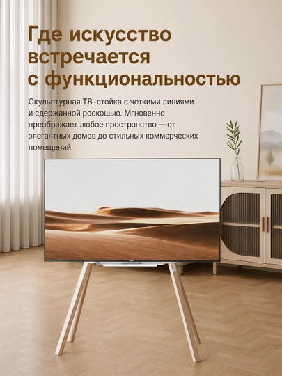 32–65 dyuym televizor tripod, 45kg, balandlik sozlanadi, 180° burilish