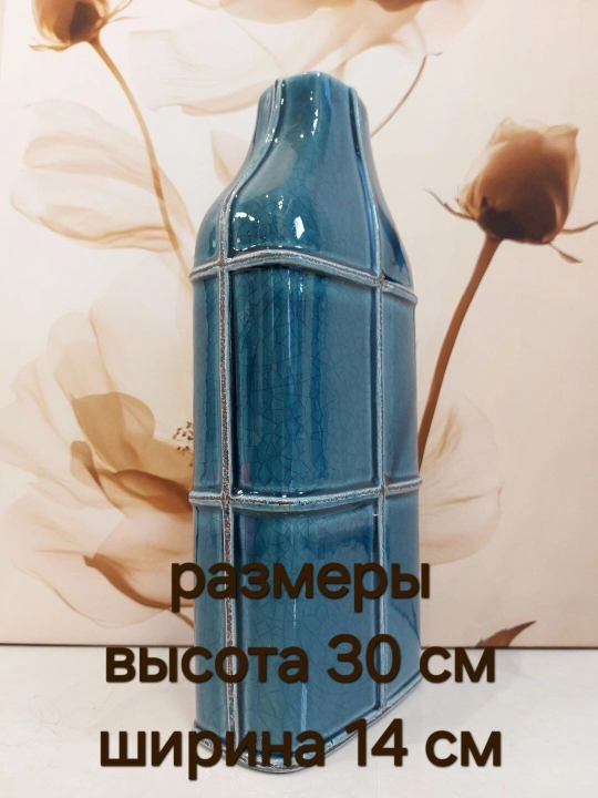 Керамические интерьерные вазы для живых и искусственных цветов