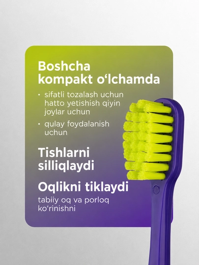 Зубная щетка Revyline SM 6000 Smart, мягкая, для чистки зубов и десен