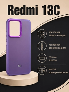 Фуксия