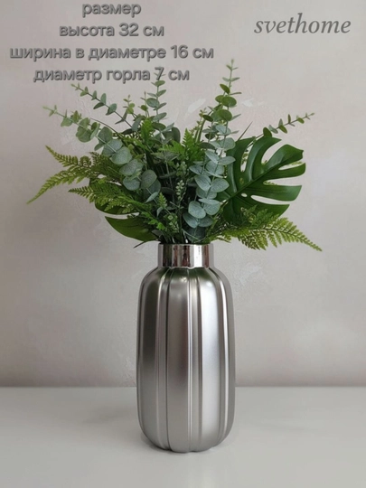 Керамические интерьерные вазы для живых и искусственных цветов