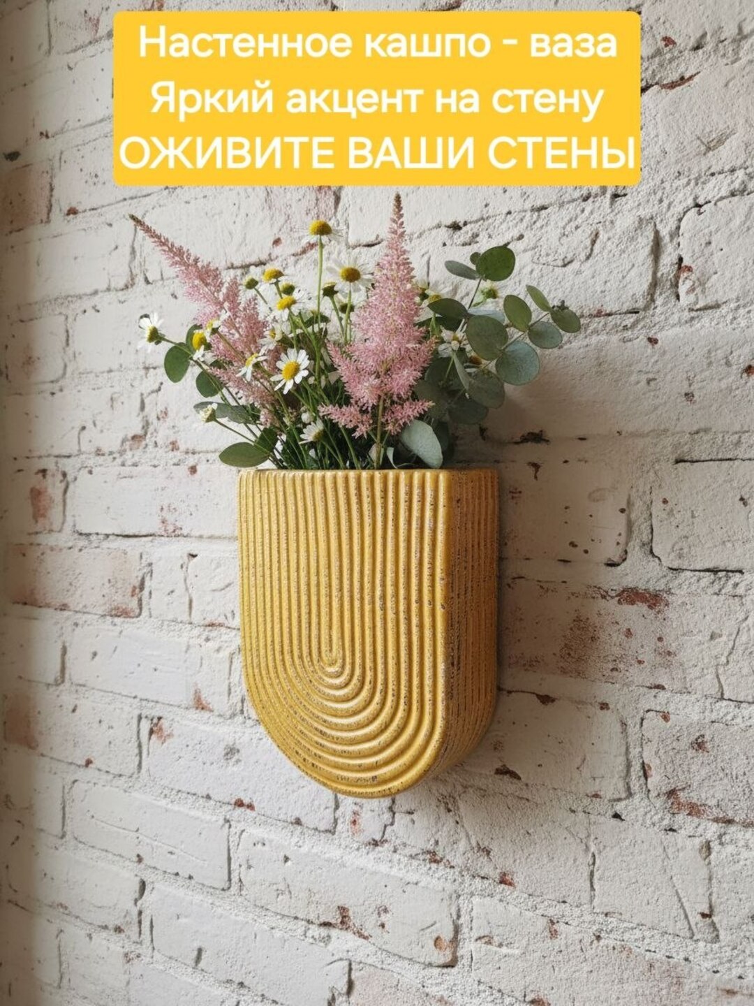 Горчичный