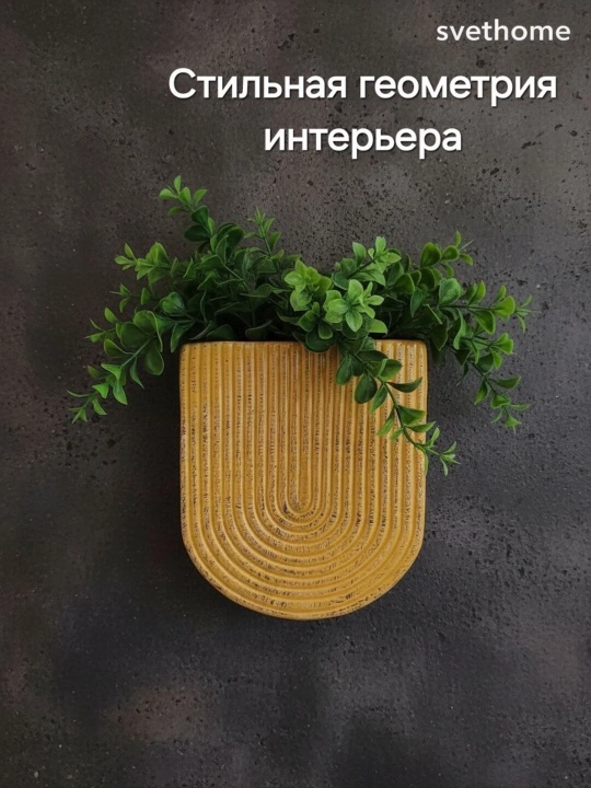 Керамические интерьерные вазы для живых и искусственных цветов