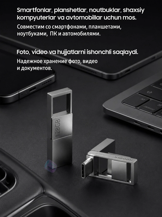 USB флешка-накопитель Xiaomi Dual Interface Flash Drive 128 GB