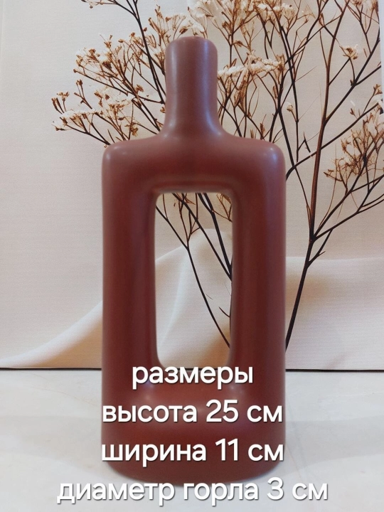 Керамические интерьерные вазы для живых и искусственных цветов