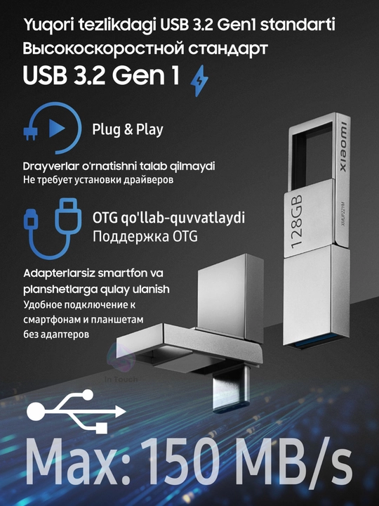USB флешка-накопитель Xiaomi Dual Interface Flash Drive 128 GB