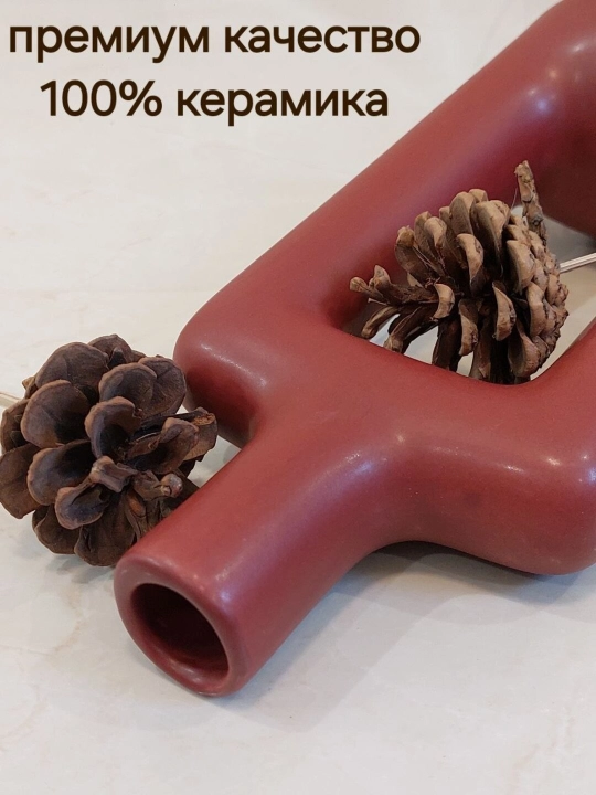 Керамические интерьерные вазы для живых и искусственных цветов