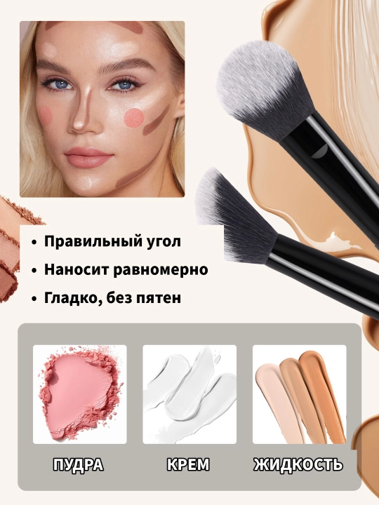 Набор для макияжа Maange, косметический набор кистей для лица